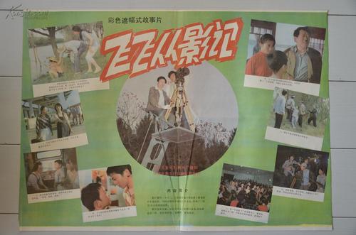 阿斯顿大学学士证书